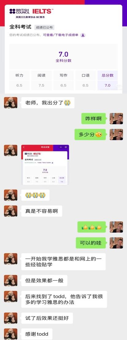 学员成绩单与反馈 3