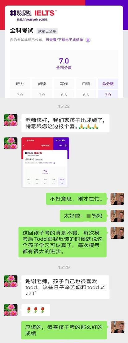 学员成绩单与反馈 5