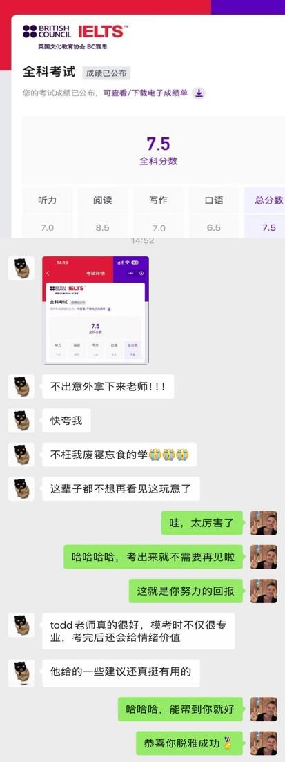 学员成绩单与反馈 8